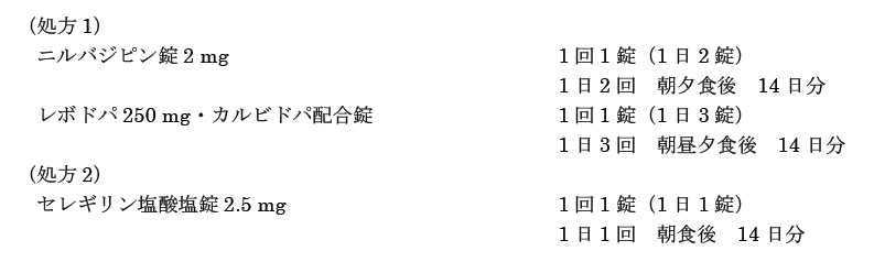 解説画像